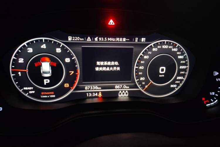 Used Audi Q5L 2020 Updated 40 TFSI Prestige Fashion Edition Instrument Cluster