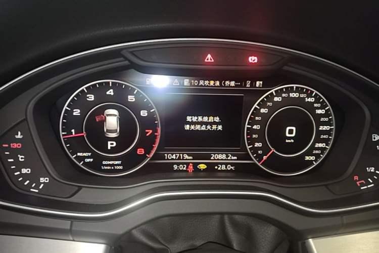 Used Audi Q5L 2020 Updated 40 TFSI Prestige Fashion Edition Instrument Cluster
