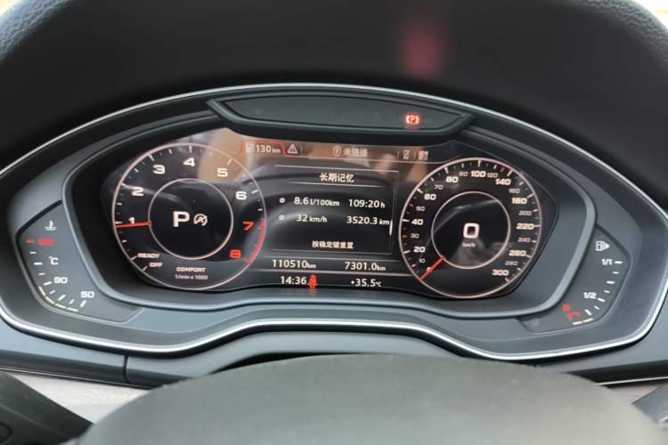 Used Audi Q5L 2020 Updated 40 TFSI Prestige Fashion Edition Instrument Cluster