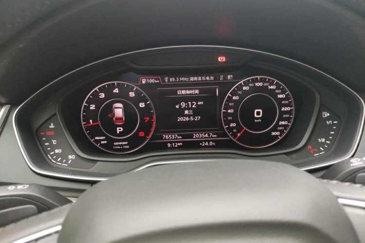 Used Audi Q5L 2020 40 TFSI Prestige Fashion Edition Instrument Cluster
