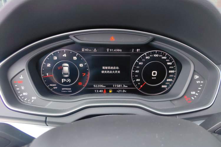 Used Audi Q5L 2020 Updated 40 TFSI Prestige Fashion Edition Instrument Cluster
