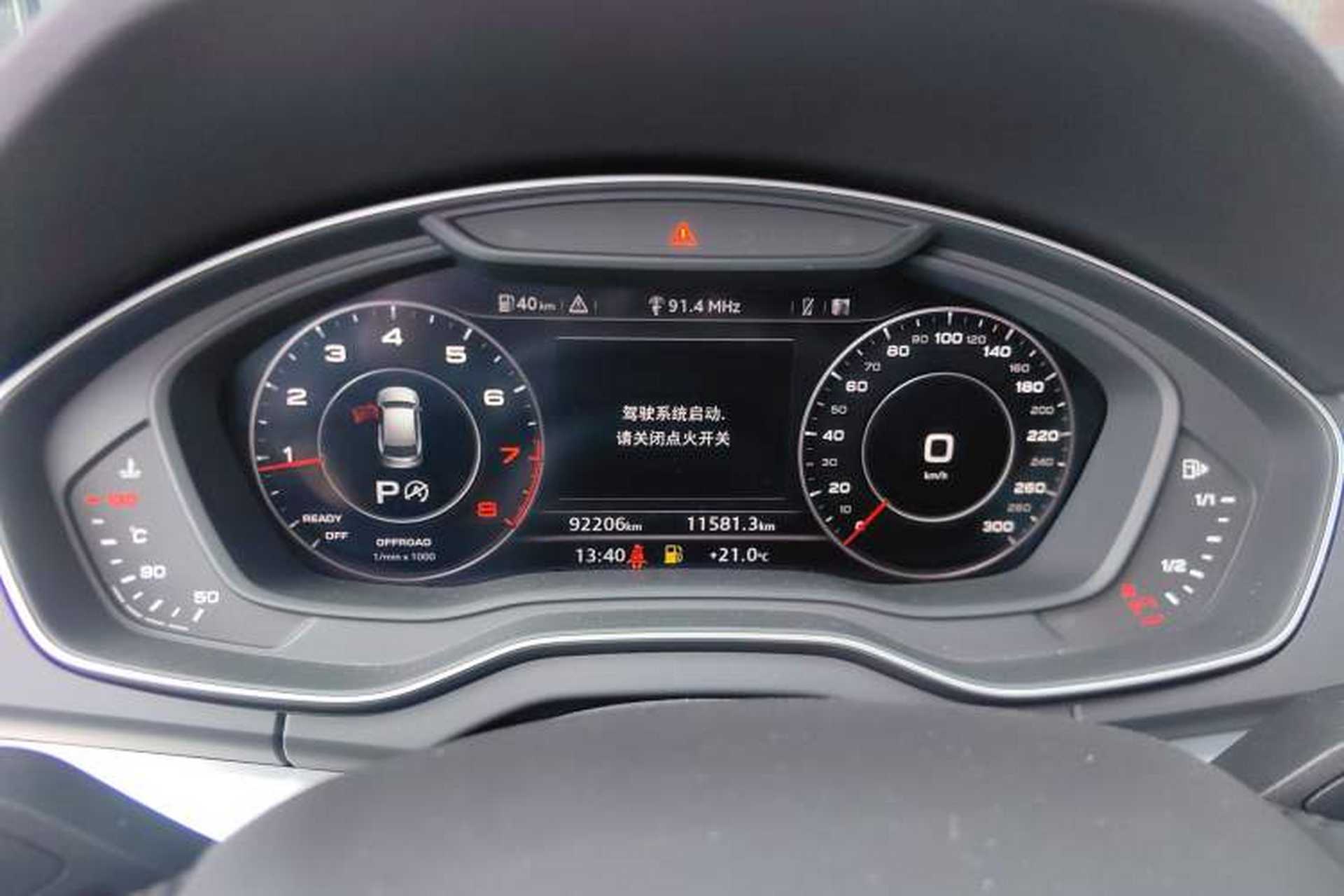 Used Audi Q5L 2020 Updated 40 TFSI Prestige Fashion Edition Instrument Cluster