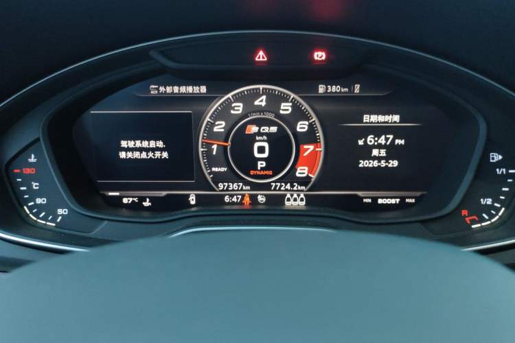 Used Audi Q5L 2020 Updated 40 TFSI Prestige Fashion Edition Instrument Cluster