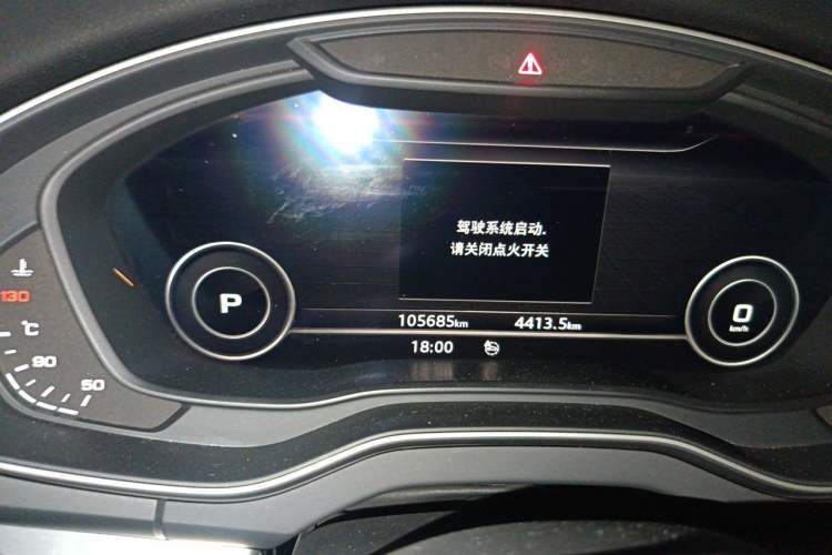 Used Audi Q5L 2020 Updated 40 TFSI Prestige Fashion Edition Instrument Cluster