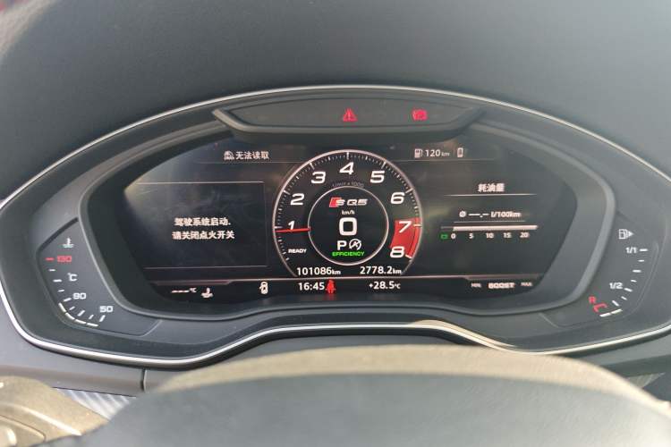 Used Audi Q5L 2020 45 TFSI Prestige Fashion Model Instrument Cluster