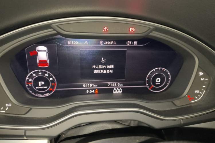 Used Audi Q5L 2020 Updated 40 TFSI Prestige Fashion Edition Instrument Cluster