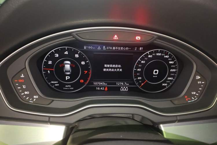 Used Audi Q5L 2020 Updated 40 TFSI Prestige Fashion Edition Instrument Cluster