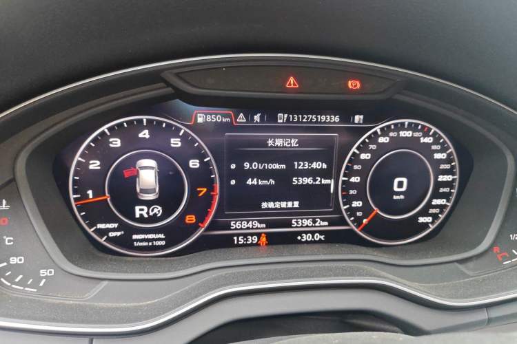 Used Audi Q5L 2020 Updated 40 TFSI Prestige Fashion Edition Instrument Cluster