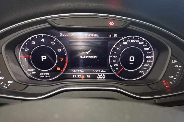Used Audi Q5L 2020 40 TFSI Prestige Fashion Edition Instrument Cluster