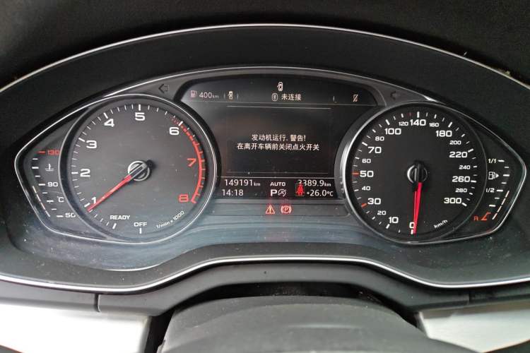 Used Audi Q5L 2020 Revised 40 TFSI Prestige Edition Instrument Cluster
