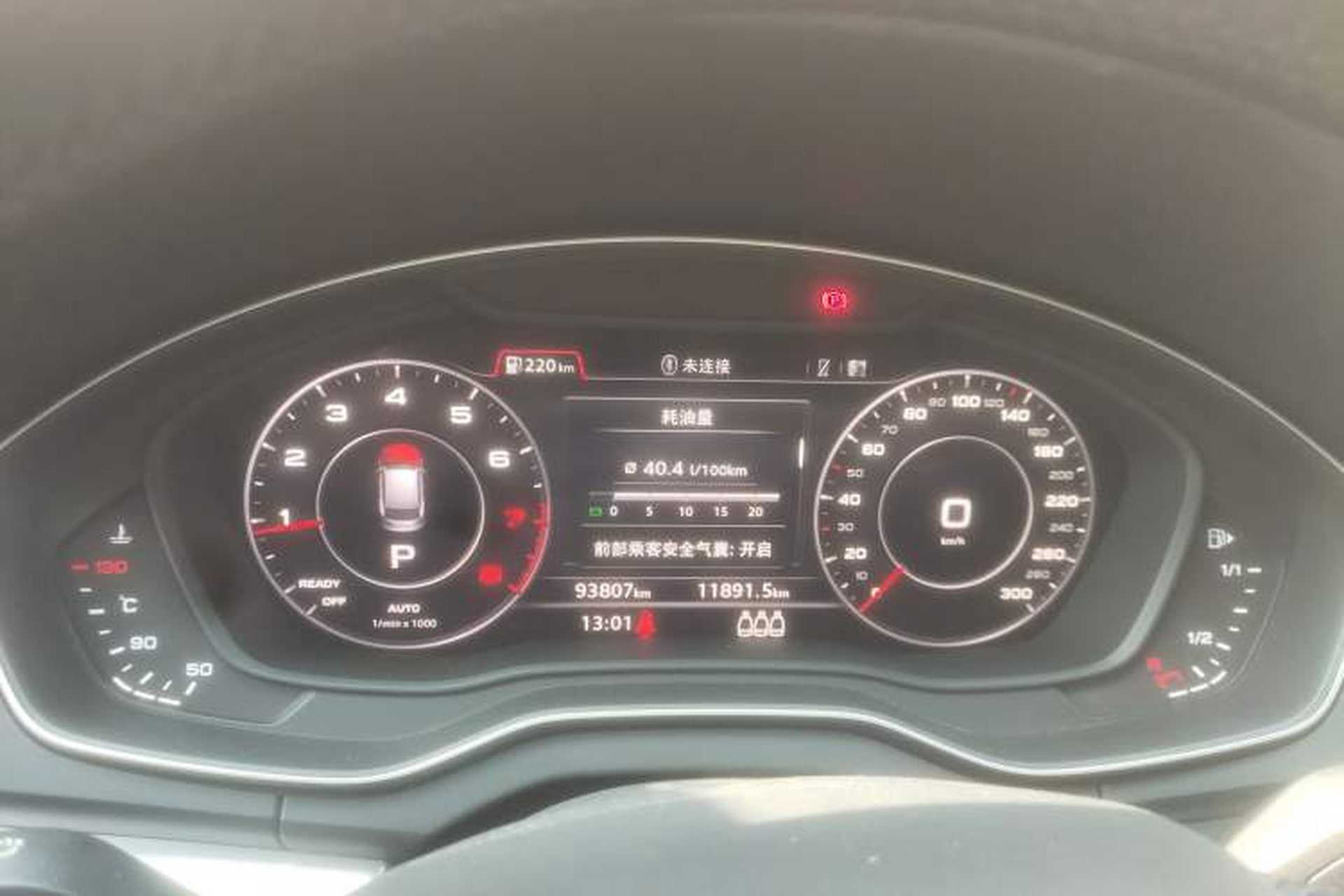 Used Audi Q5L 2020 Updated 40 TFSI Prestige Fashion Edition Instrument Cluster