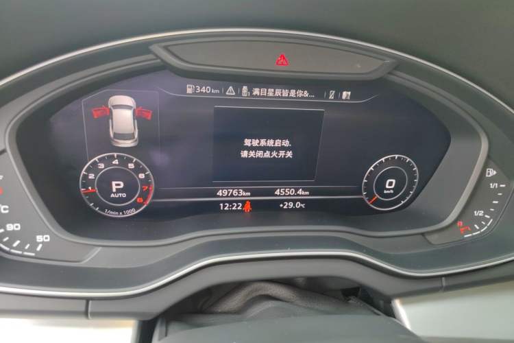 Used Audi Q5L 2020 Updated 40 TFSI Prestige Fashion Edition Instrument Cluster
