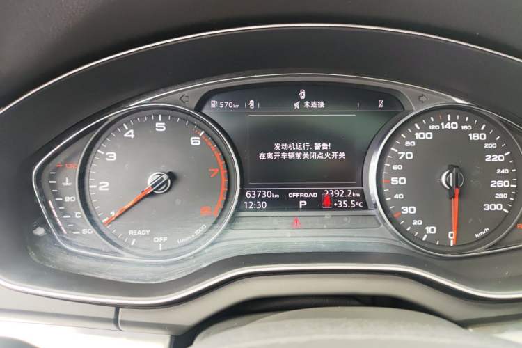 Used Audi Q5L 2020 Revised 40 TFSI Prestige Edition Instrument Cluster