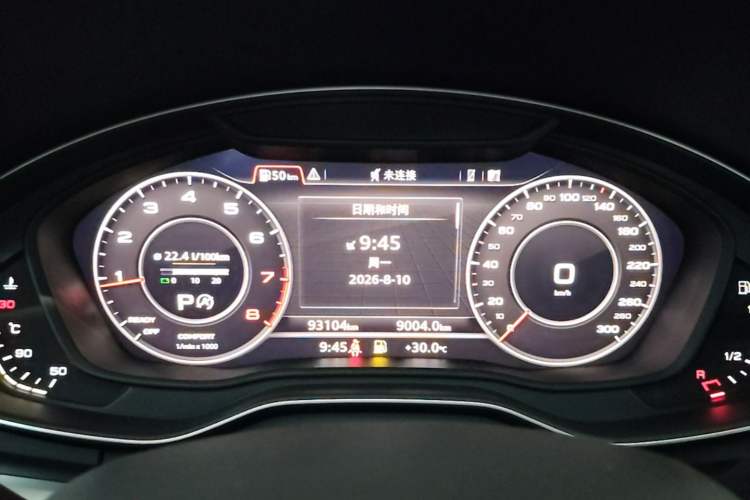 Used Audi Q5L 2020 Updated 40 TFSI Prestige Fashion Edition Instrument Cluster