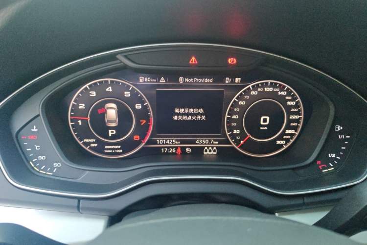 Used Audi Q5L 2020 45 TFSI Prestige Fashion Model Instrument Cluster