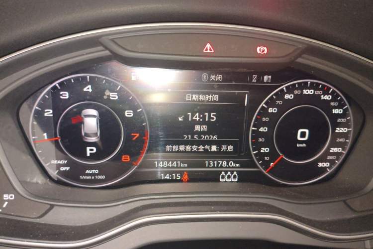 Used Audi Q5L 2020 Updated 40 TFSI Prestige Fashion Edition Instrument Cluster