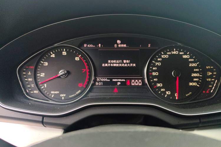 Used Audi Q5L 2020 40 TFSI Prestige Edition Instrument Cluster
