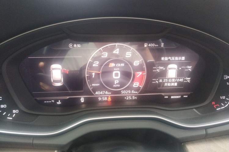 Used Audi Q5L 2020 Updated 40 TFSI Prestige Fashion Edition Instrument Cluster