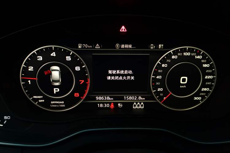 Used Audi Q5L 2020 45 TFSI Prestige Fashion Model Instrument Cluster