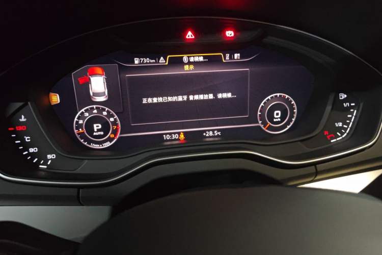 Used Audi Q5L 2020 Updated 40 TFSI Prestige Fashion Edition Instrument Cluster