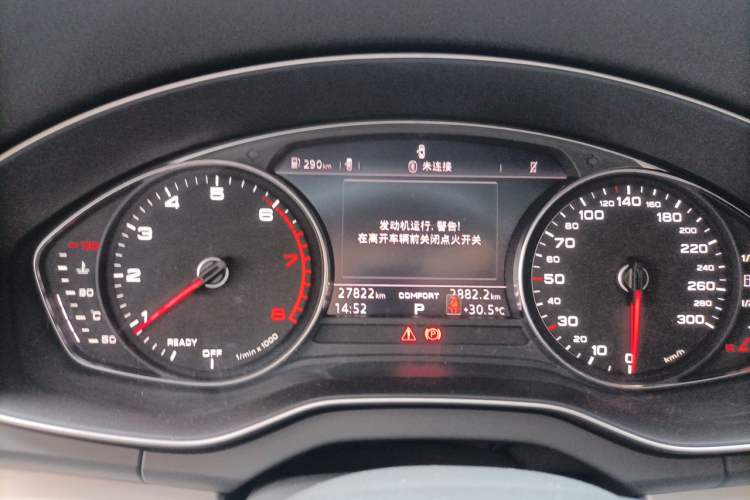 Used Audi Q5L 2020 40 TFSI Prestige Edition Instrument Cluster