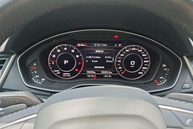 Used Audi Q5L 2020 Updated 40 TFSI Prestige Fashion Edition Instrument Cluster