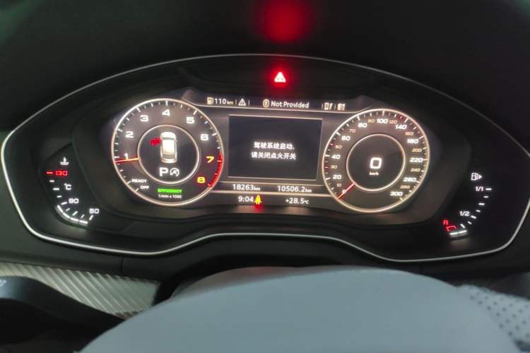 Used Audi Q5L 2020 45 TFSI Prestige Fashion Model Instrument Cluster