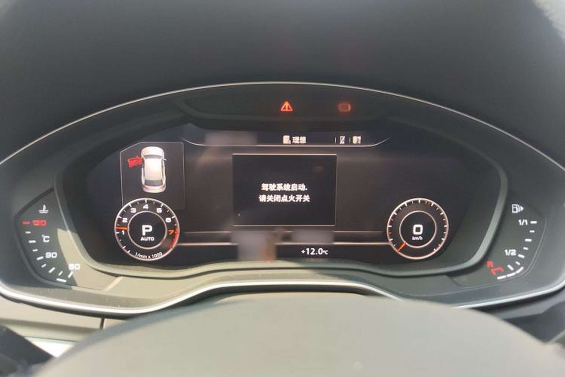Used Audi Q5L 2020 Updated 40 TFSI Prestige Fashion Edition Instrument Cluster