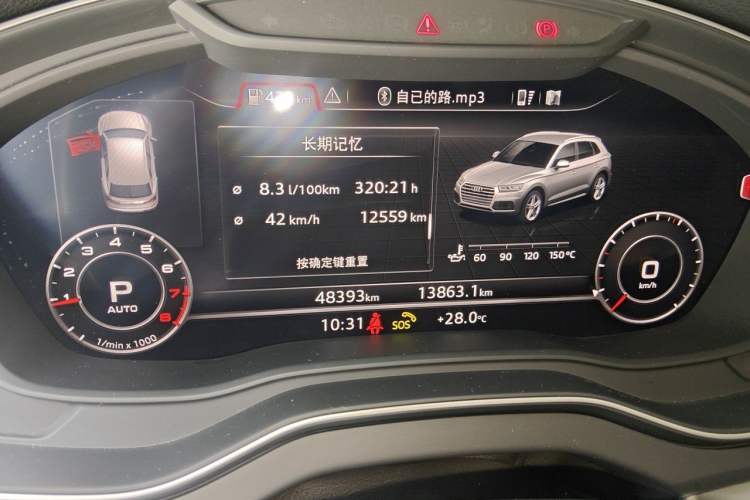 Used Audi Q5L 2020 Updated 40 TFSI Prestige Fashion Edition Instrument Cluster