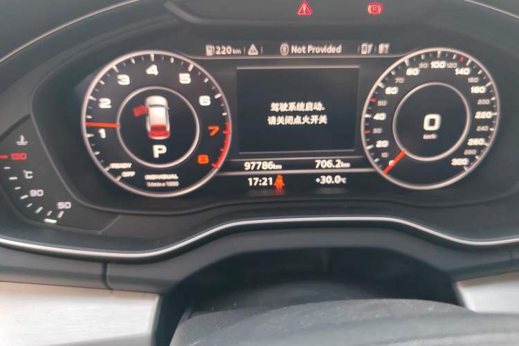 Used Audi Q5L 2020 Updated 40 TFSI Prestige Fashion Edition Odometer Close Up