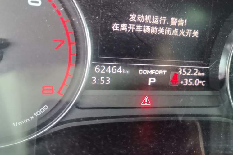 Used Audi Q5L 2020 40 TFSI Prestige Edition Odometer Close Up