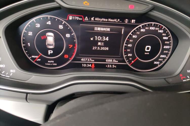 Used Audi Q5L 2020 40 TFSI Prestige Fashion Edition Odometer Close Up
