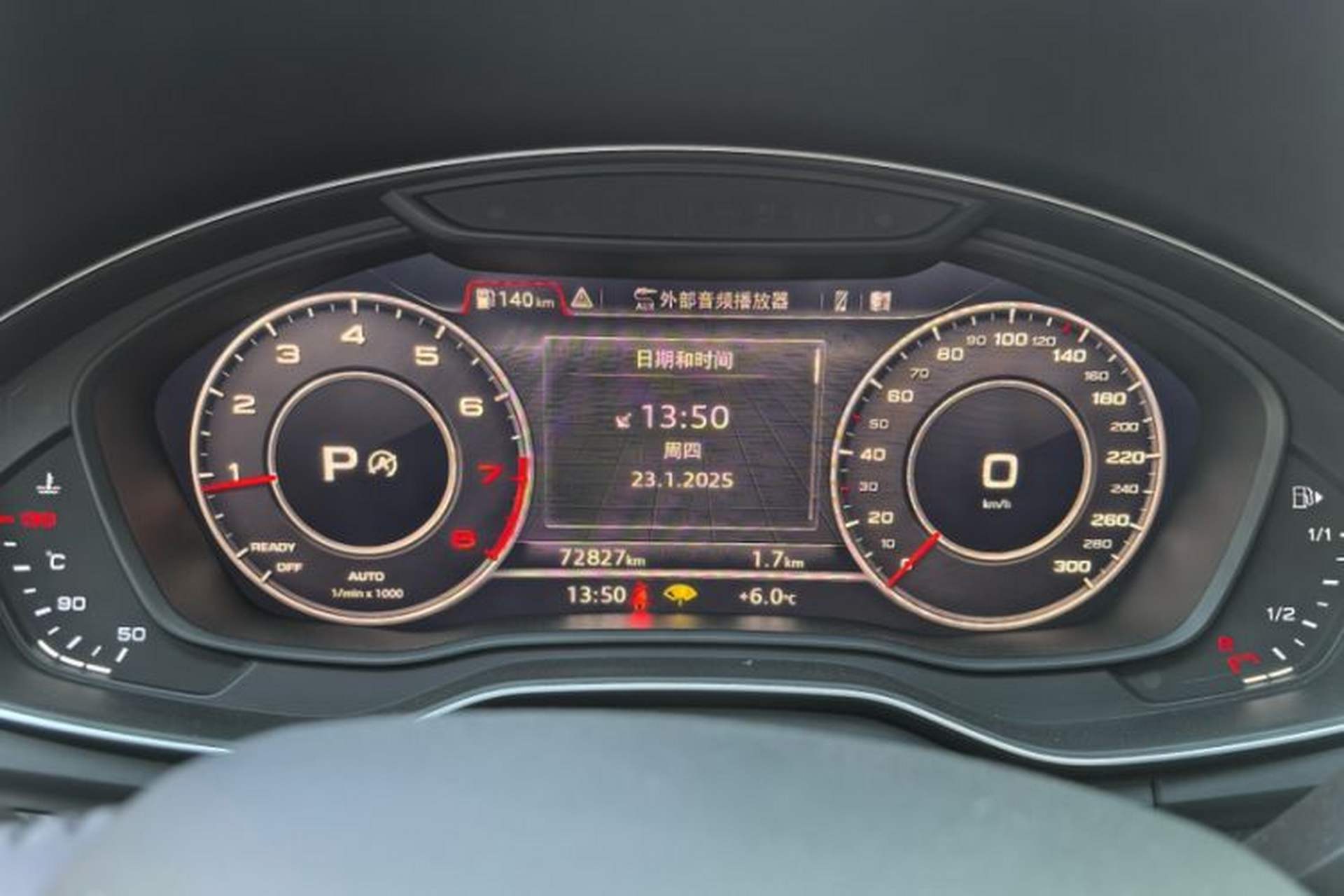 Used Audi Q5L 2020 45 TFSI Prestige Fashion Model Odometer Close Up