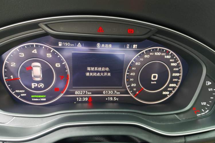 Used Audi Q5L 2020 45 TFSI Prestige Elegant Edition Odometer Close Up