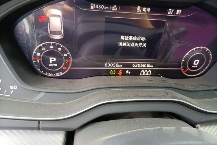 Used Audi Q5L 2020 40 TFSI Prestige Fashion Edition Odometer Close Up