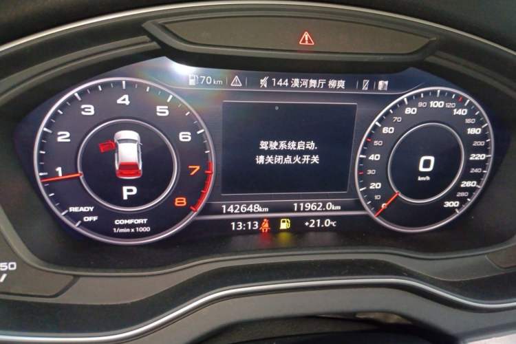 Used Audi Q5L 2020 Updated 40 TFSI Prestige Fashion Edition Odometer Close Up