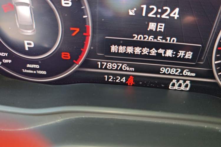 Used Audi Q5L 2020 45 TFSI Prestige Fashion Model Odometer Close Up