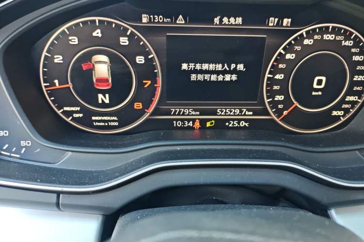 Used Audi Q5L 2020 Updated 40 TFSI Prestige Fashion Edition Odometer Close Up