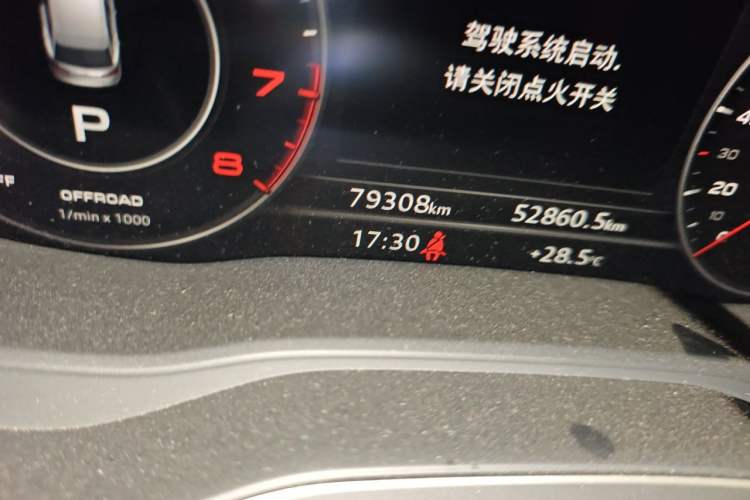 Used Audi Q5L 2020 Updated 40 TFSI Prestige Fashion Edition Odometer Close Up