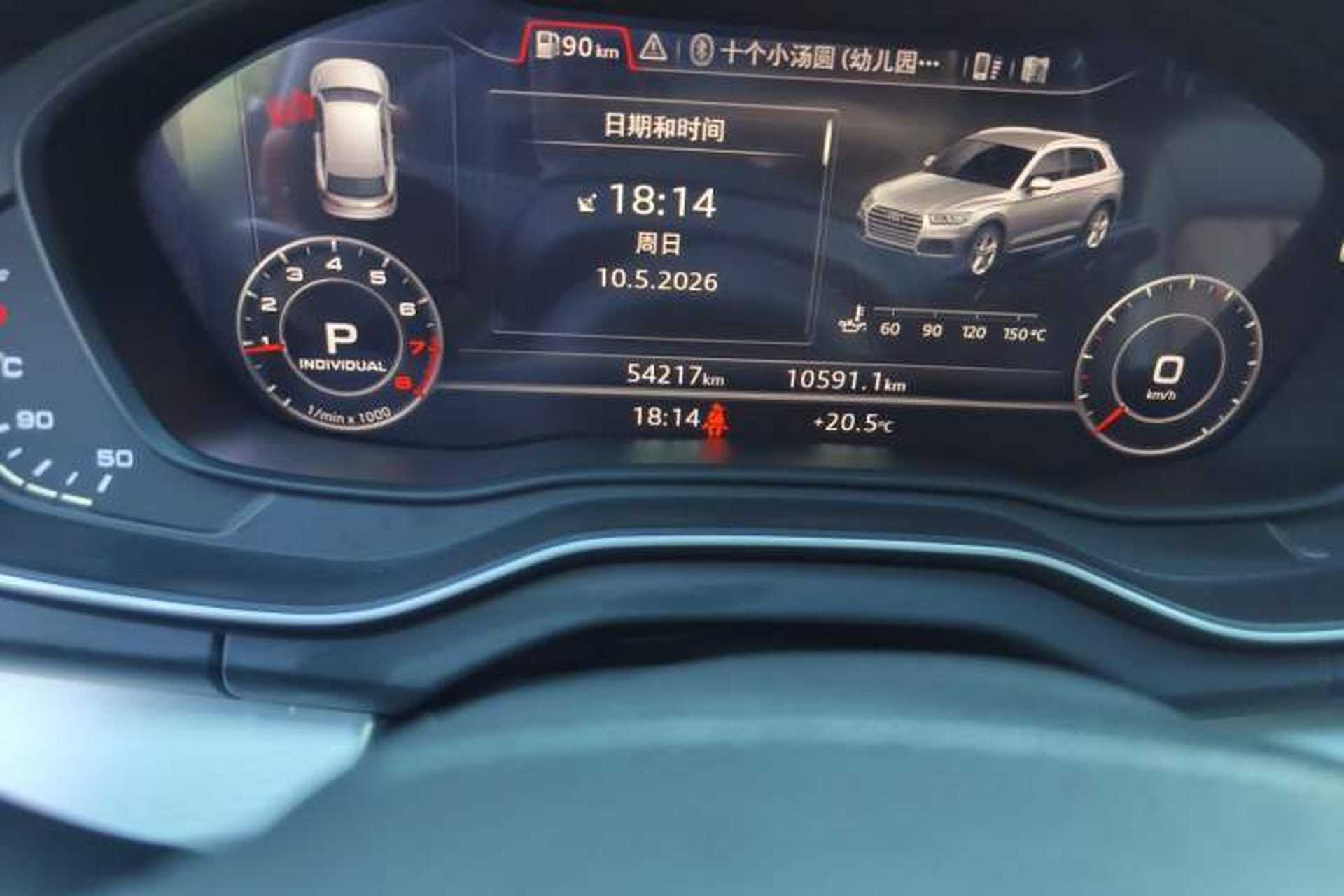 Used Audi Q5L 2020 Updated 40 TFSI Prestige Fashion Edition Odometer Close Up