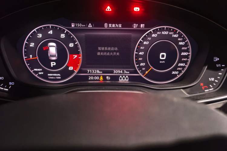 Used Audi Q5L 2020 40 TFSI Prestige Fashion Edition Odometer Close Up