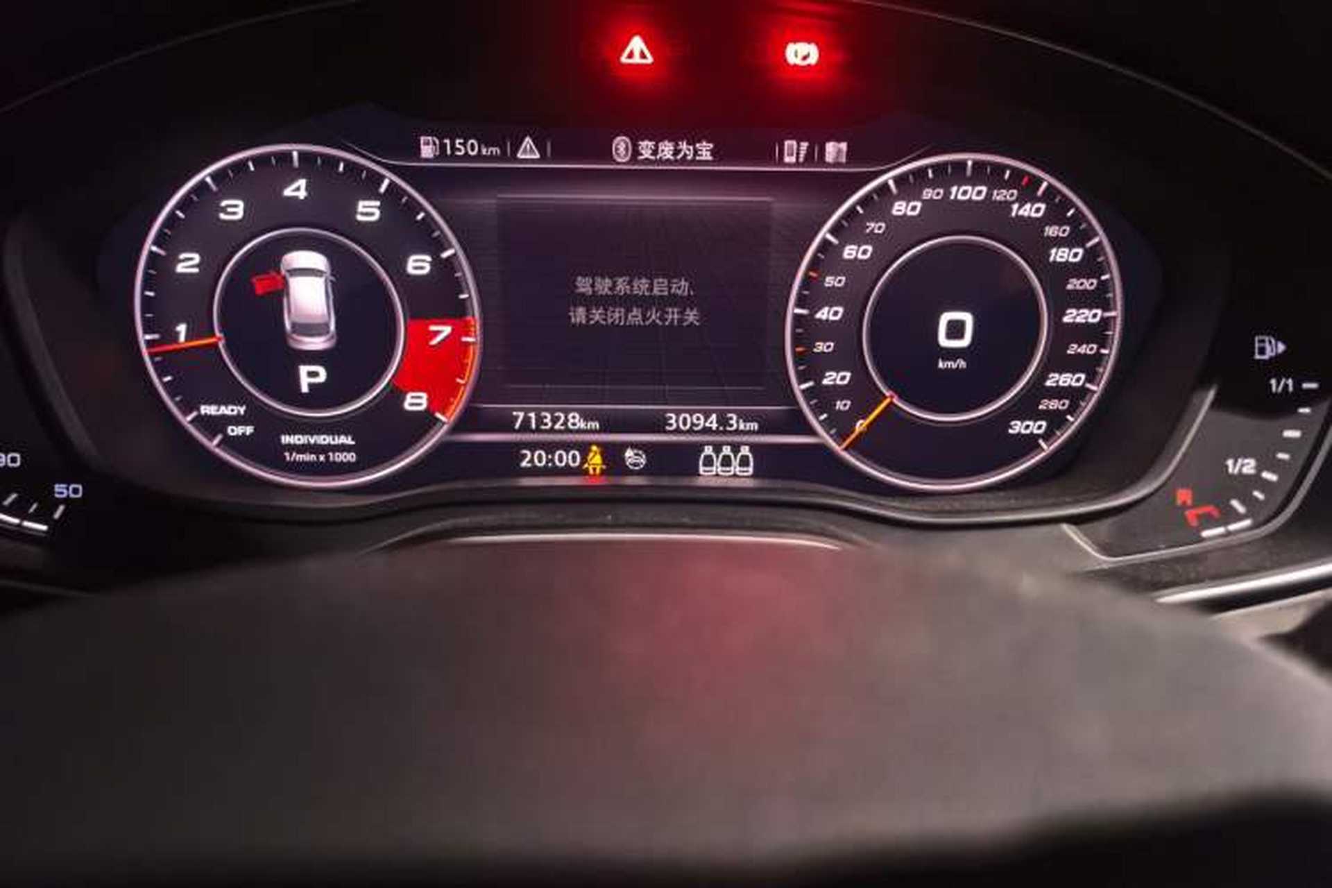 Used Audi Q5L 2020 40 TFSI Prestige Fashion Edition Odometer Close Up