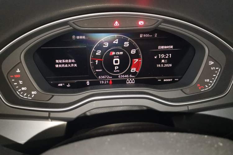 Used Audi Q5L 2020 Updated 40 TFSI Prestige Fashion Edition Odometer Close Up