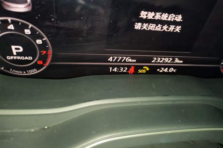 Used Audi Q5L 2020 Updated 40 TFSI Prestige Fashion Edition Odometer Close Up