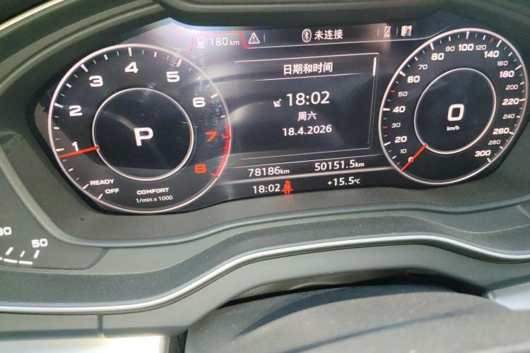 Used Audi Q5L 2020 Updated 40 TFSI Prestige Fashion Edition Odometer Close Up