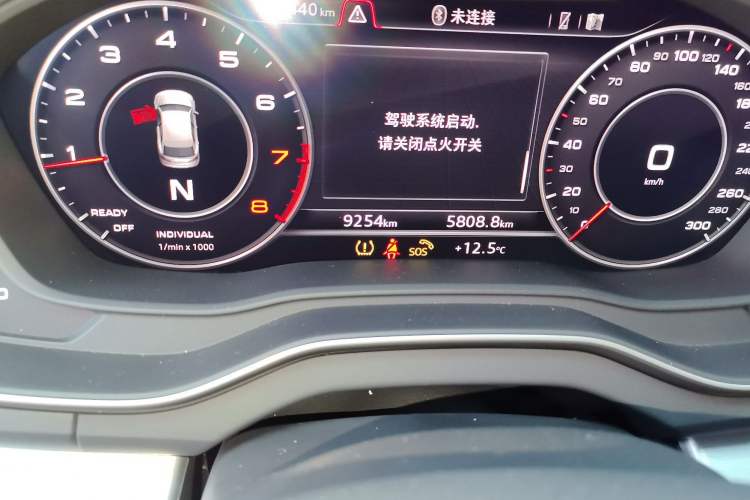 Used Audi Q5L 2020 Updated 40 TFSI Prestige Fashion Edition Odometer Close Up