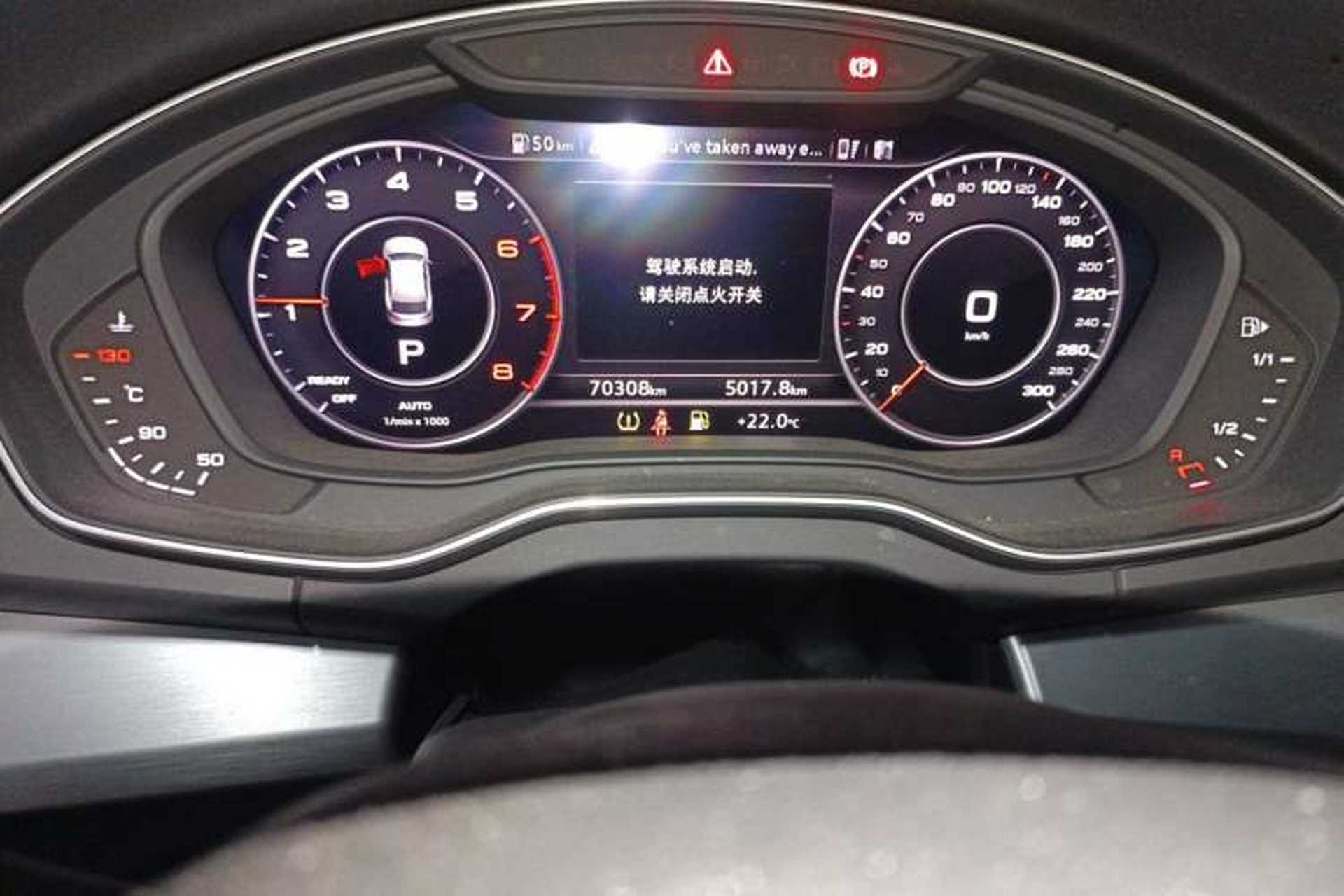 Used Audi Q5L 2020 40 TFSI Prestige Fashion Edition Odometer Close Up