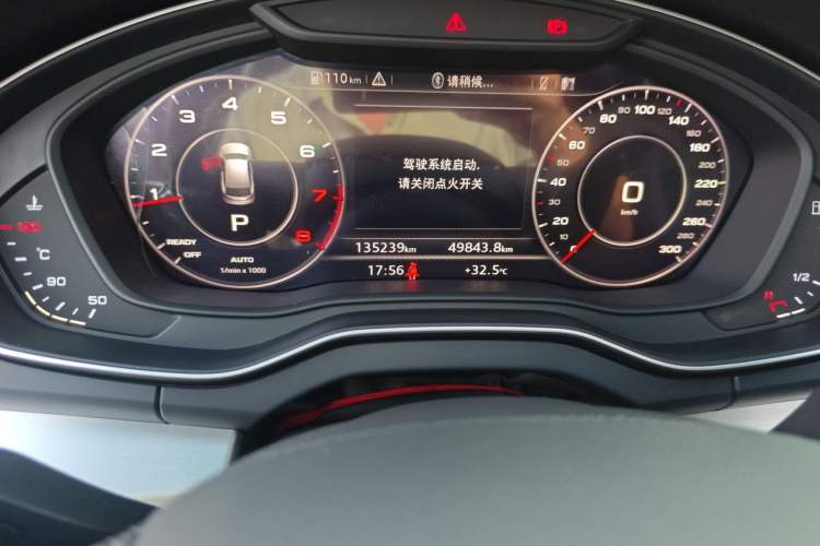 Used Audi Q5L 2020 Updated 40 TFSI Prestige Fashion Edition Odometer Close Up