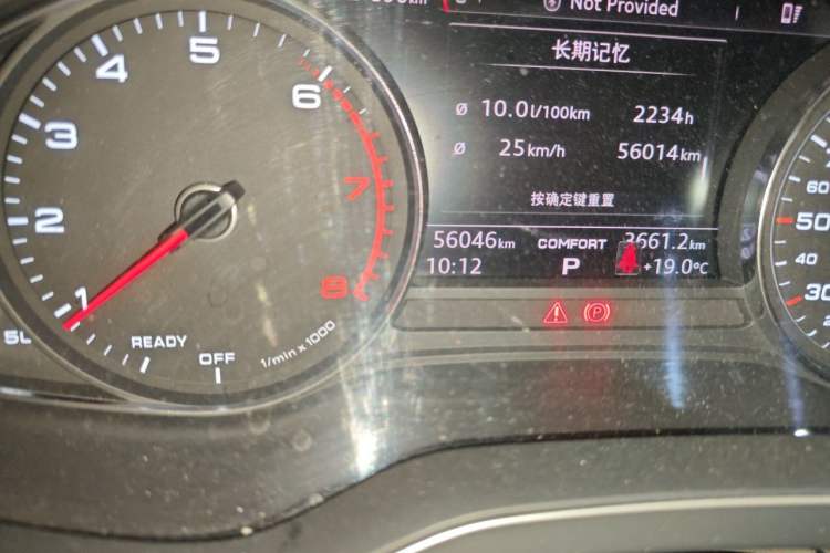 Used Audi Q5L 2020 40 TFSI Prestige Edition Odometer Close Up