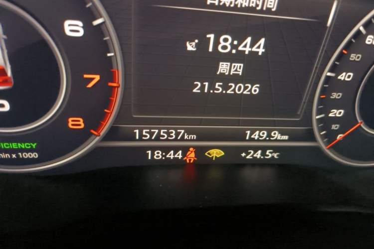 Used Audi Q5L 2020 45 TFSI Prestige Fashion Model Odometer Close Up